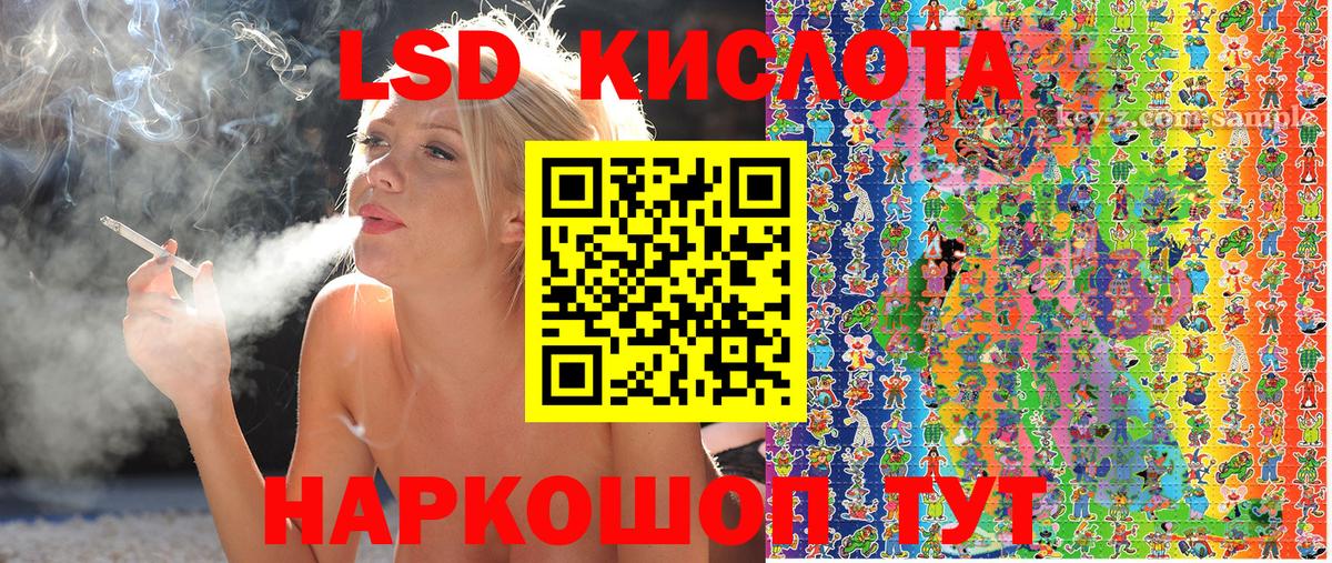 Меф  Гашиш  МЕТ  Рославль  Меф МЯУ МЯУ кристаллы  Экстази  Конопля  Вход с VPN 