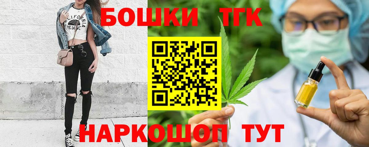 Бошки марихуана Amnesia Рославль