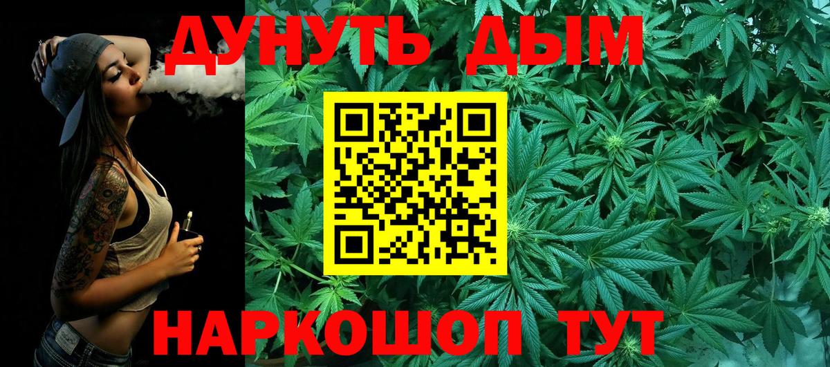 Рославль  Бошки марихуана VHQ  Вход с VPN  Бошки марихуана тримм  МАРИХУАНА сатива 